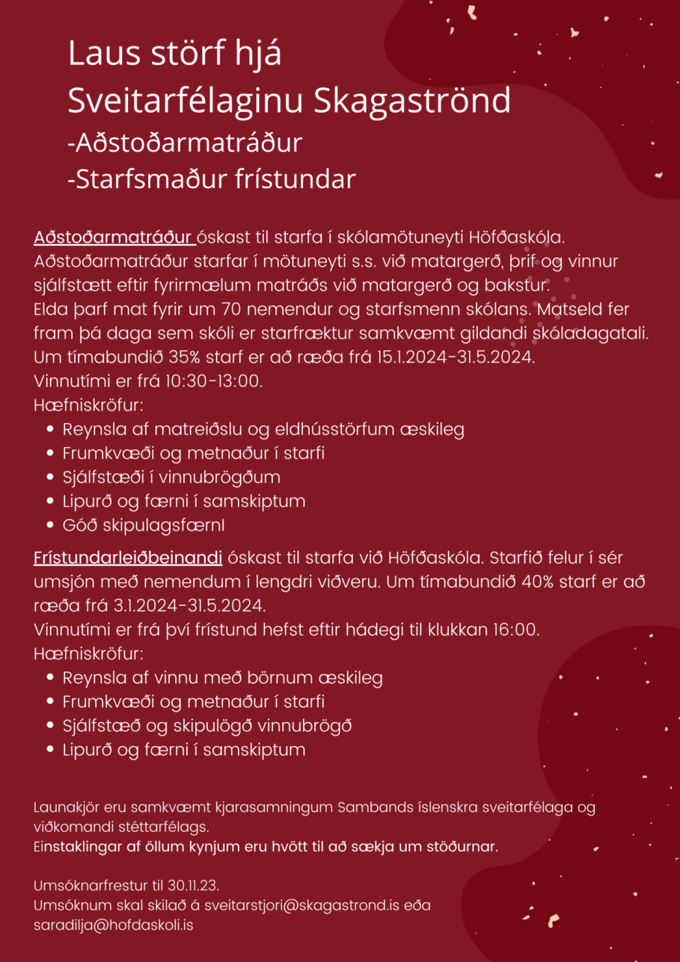 Laus störf hjá Sveitarfélaginu Skagaströnd