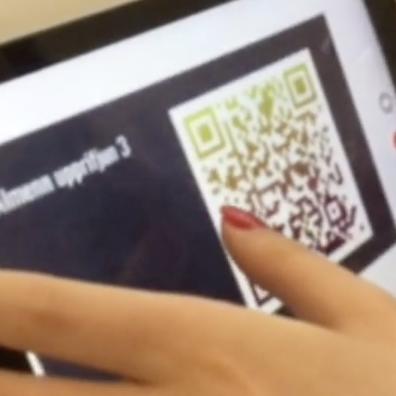 Myndbandasamkeppni Epli.is